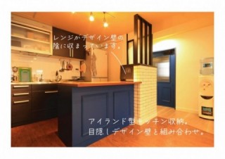 家具事例＿アイランド型キッチン収納