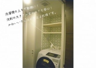 家具事例＿洗濯機上の可動棚