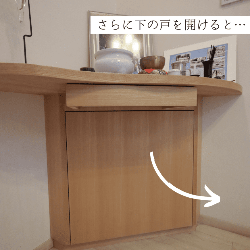 家具事例＿お仏台4