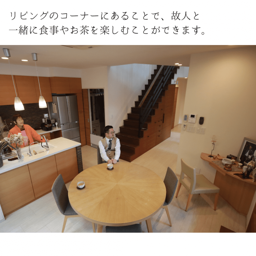 家具事例＿お仏台6